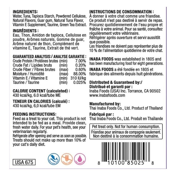 CHURU ATUN HAIRBALL CTROL GOLOSINA P/GATO BOLSA C/4PZAS